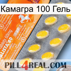 Камагра 100 Гель new05